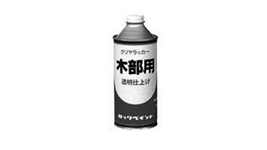 クリヤーラッカー