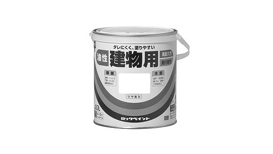油性建物用　ねずみいろ