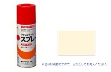 元気アクリルラッカー　ミルキーホワイト