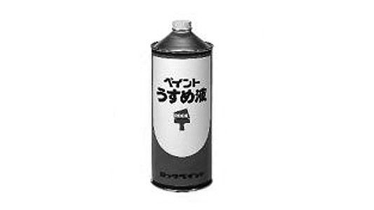 ペイントうすめ液（ロックペイント
