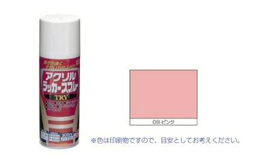 アクリルラッカーＴＲＹ　ピンク