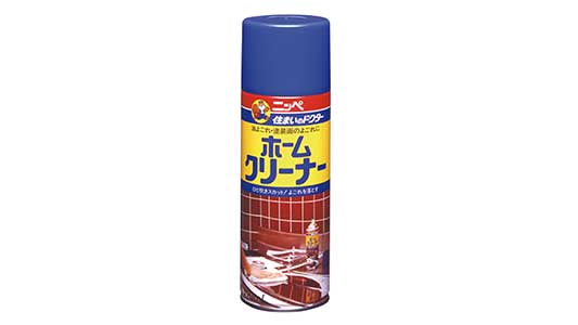 ホームクリーナー