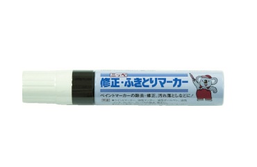 ニッペ　修正　ふきとりマーカー