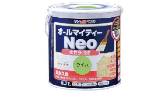 オールマイティネオ（ライム