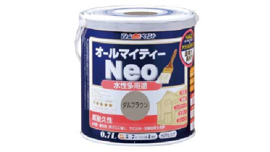 オールマイティネオ（ダルブラウン