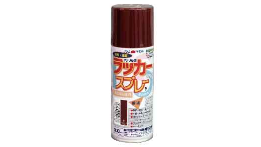 ラッカースプレーＥ　茶