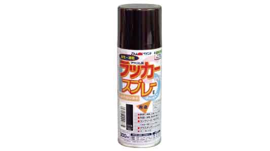 ラッカースプレーＥ　こげ茶