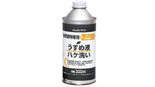 自然塗料専用うすめ液