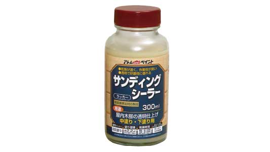 油性サンディングシーラー