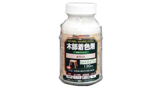 水性木部着色ステイン（ホワイト