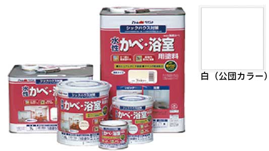 無臭かべ（白