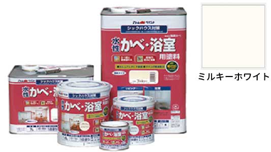 無臭かべ（ミルキーホワイト