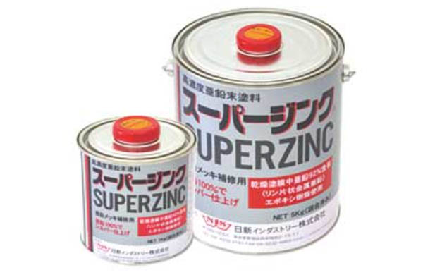 スーパージンク（ハケ塗り用（日新