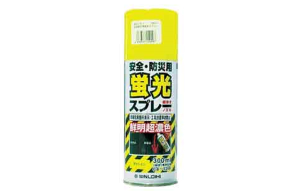 安全防災用蛍光スプレー（レモン）