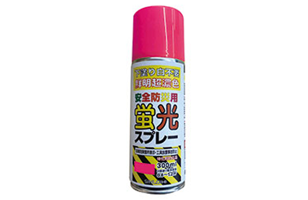 安全防災用蛍光スプレー（ピンク