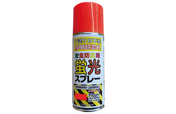 安全防災用蛍光スプレー（レッド