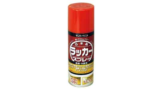 ラッカースプレーＪオレンジレッド