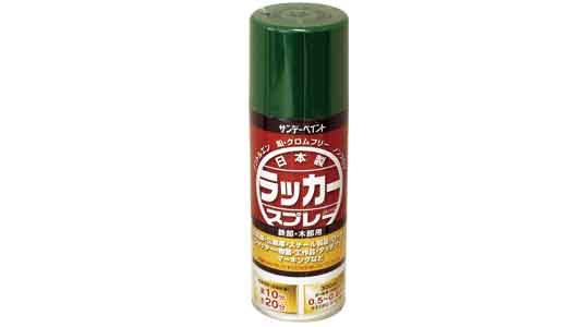 ラッカースプレーＪ　緑