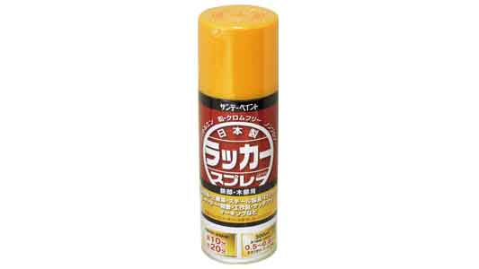 ラッカースプレーＪ　黄色