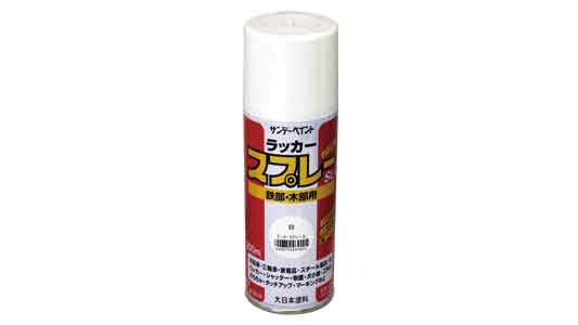 ラッカースプレーＳＬ　白
