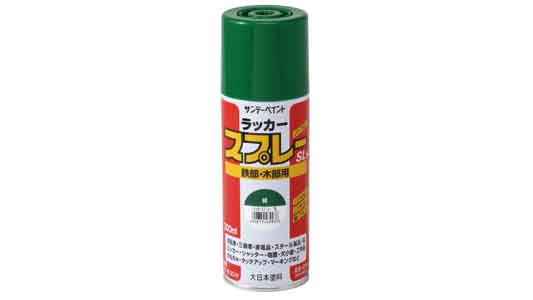 ラッカースプレーＳＬ　緑