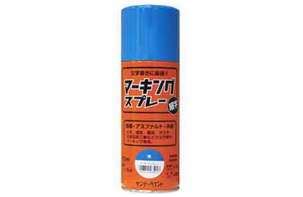 マーキングスプレー（細字）　青
