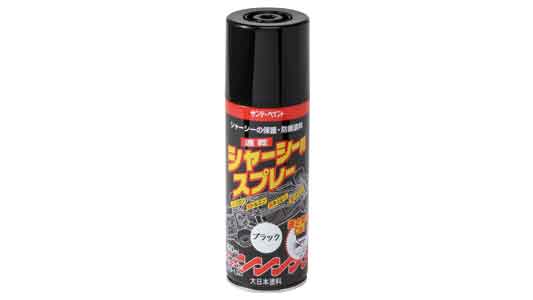 シャーシ用スプレー　ブラック