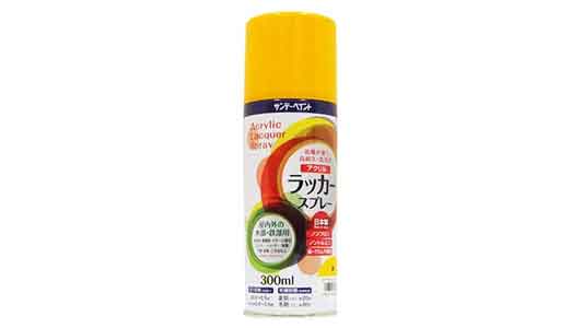 アクリルラッカースプレー（黄色）