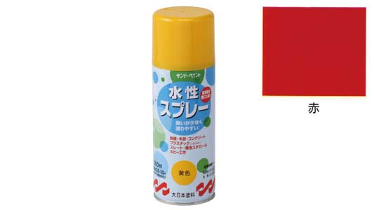 水性スプレー　赤