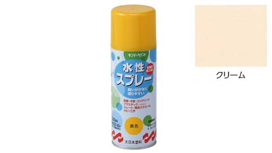 水性スプレー　クリーム