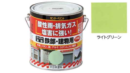 油性　鉄部・建物用ライトグリーン