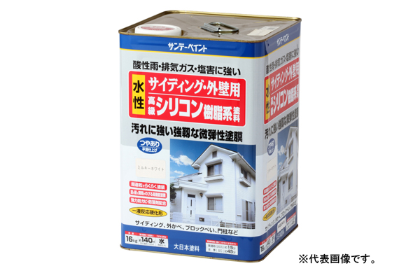 水性シリコン樹脂系塗料（ミルキー