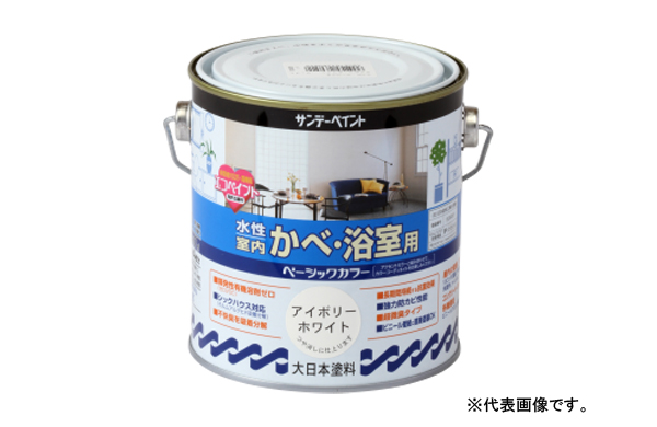 水性室内かべ・浴室用（うぐいす色