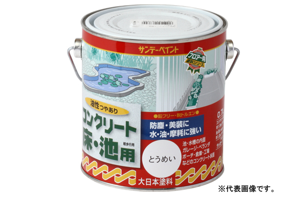油性コンクリート床池用（グレ－