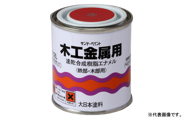 木工金属用（青