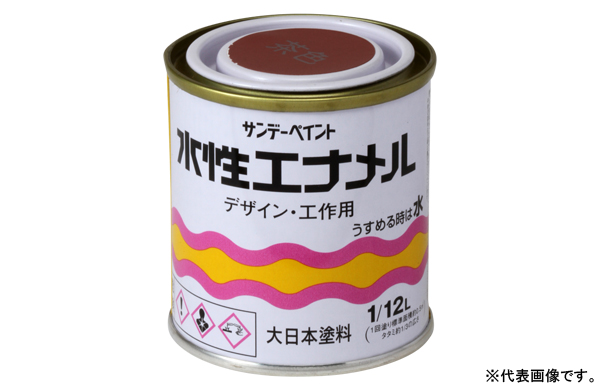 水性エナメル（水色