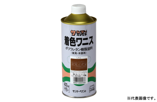 着色ワニス（かし色