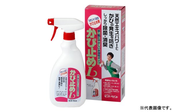 かび止めＬ
