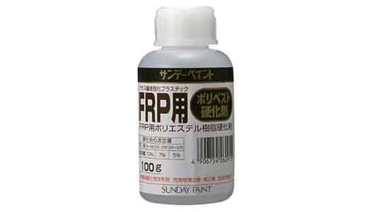 ＦＲＰ用ポリベスト硬化剤