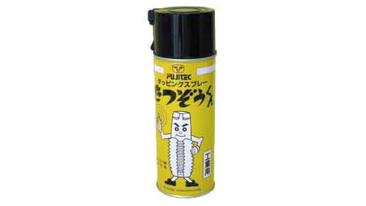 タッピングスプレー・たつぞうくん