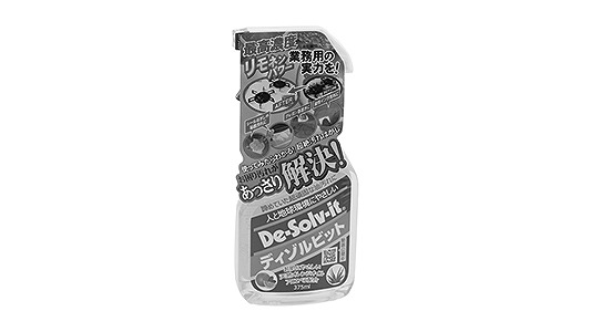 ディゾルビット