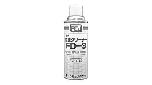 強力金型クリーナー　ＦＤ　ＦＣ