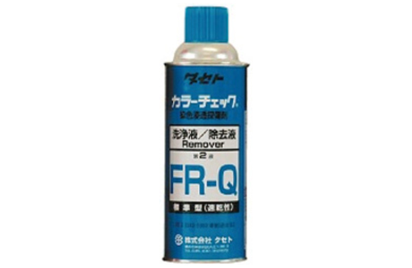 タセトカラーチェックＦＲ－Ｑ洗浄