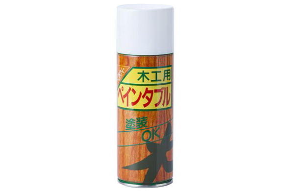 木工用ペインタブル　２０１