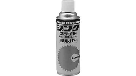 ジンクブライトシルバー　カナエ