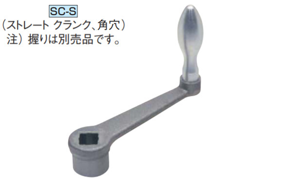 ＳＣ－Ｓ