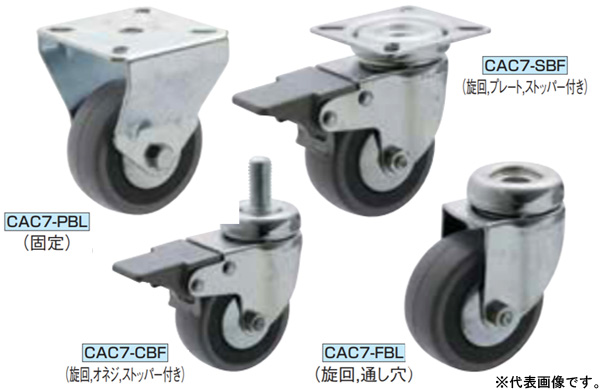 ＣＡＣ７－０５０ＣＢＦ