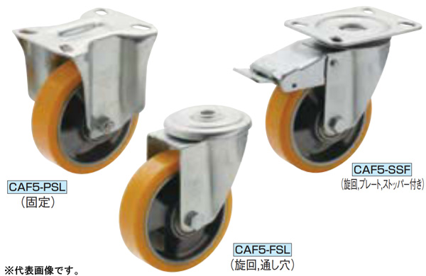 ＣＡＦ５－０８０ＦＳＬ