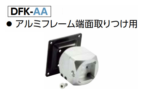 ＤＦＫ－ＡＡ