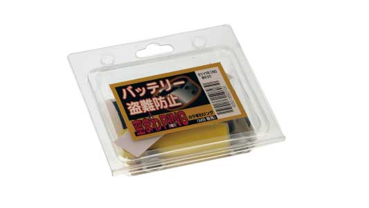空まわＲＩＮＧ（盗難防止用）